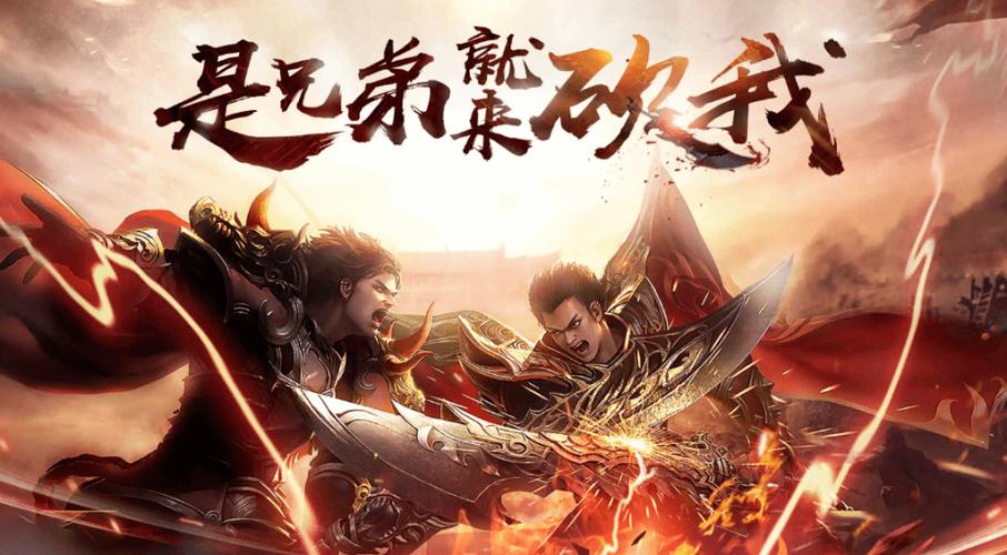 打金手游排行榜2024前十名游戏有哪些名字 (打金手游排行榜2024前十名游戏有哪些 )