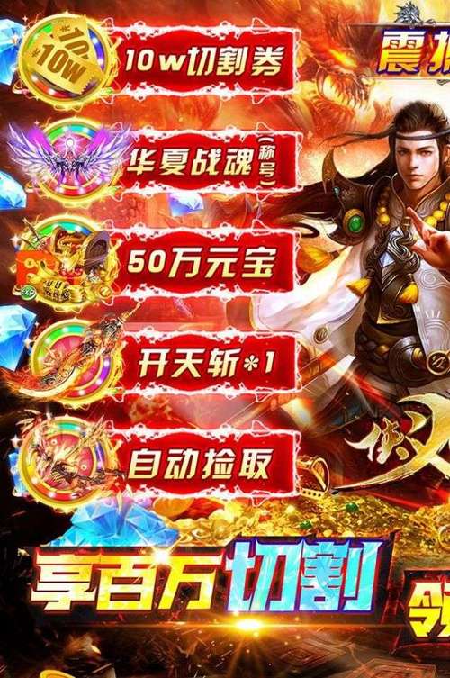 打金手游排行榜2024年最新游戏名字叫什么 (打金手游排行榜2024年最新游戏名字叫什么 )