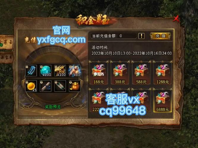 打金手游排行榜2024年最新游戏名字大全及图片