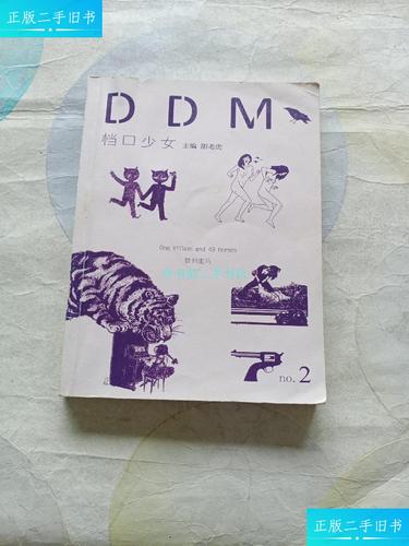 打金手游排行榜2024年最新版本 (打金手游排行榜2024年最新版本 )