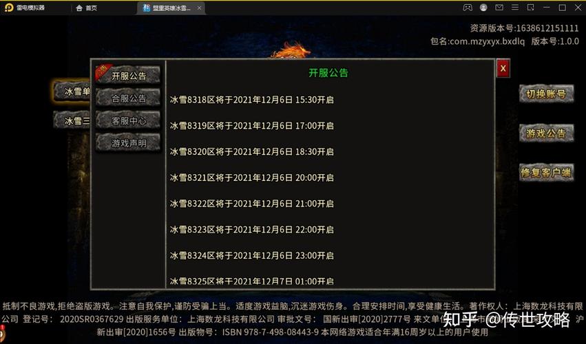 打金手游排行榜前十 (最新打金手游排行榜在哪看到的啊知乎推荐 )