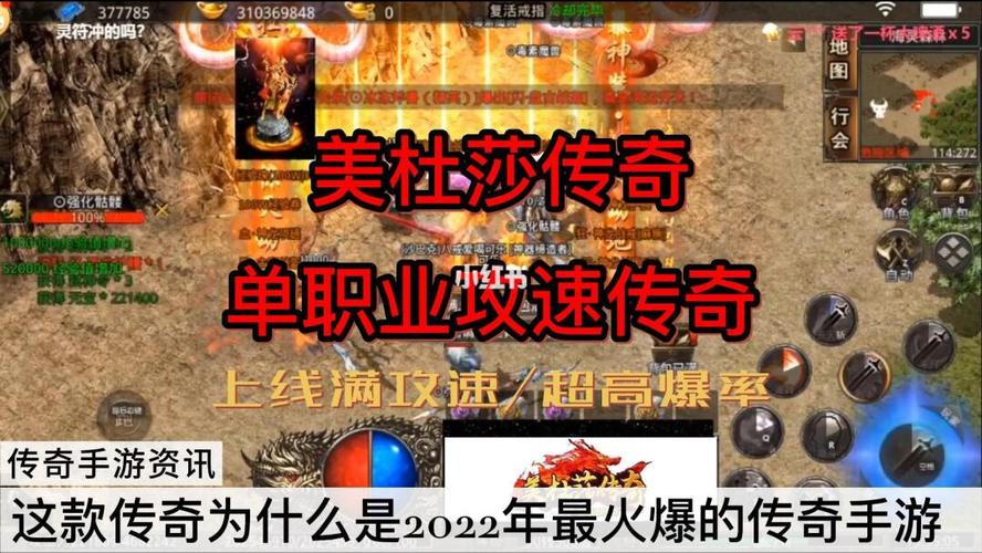 打金手游最新推荐 (打金手游排行榜前十名有哪些名字呢 )