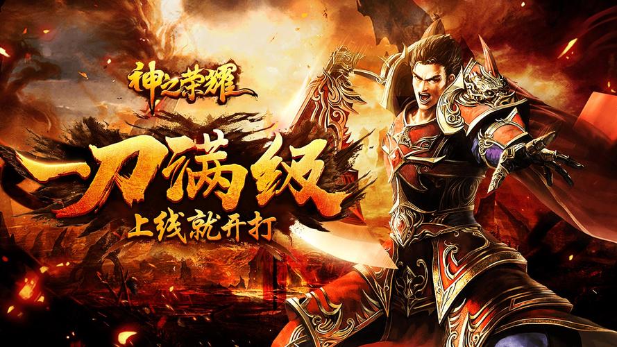 打金手游游戏有哪些