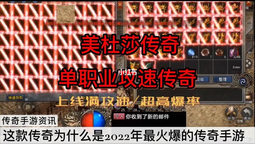 打金搬砖手游排行榜前十名 (打金搬砖手游排行榜前十名 )