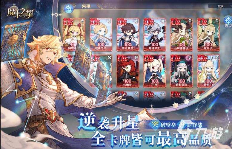 抽卡很爽的卡牌游戏 (最火的卡牌手游排行榜抽卡软件是什么游戏名字 )