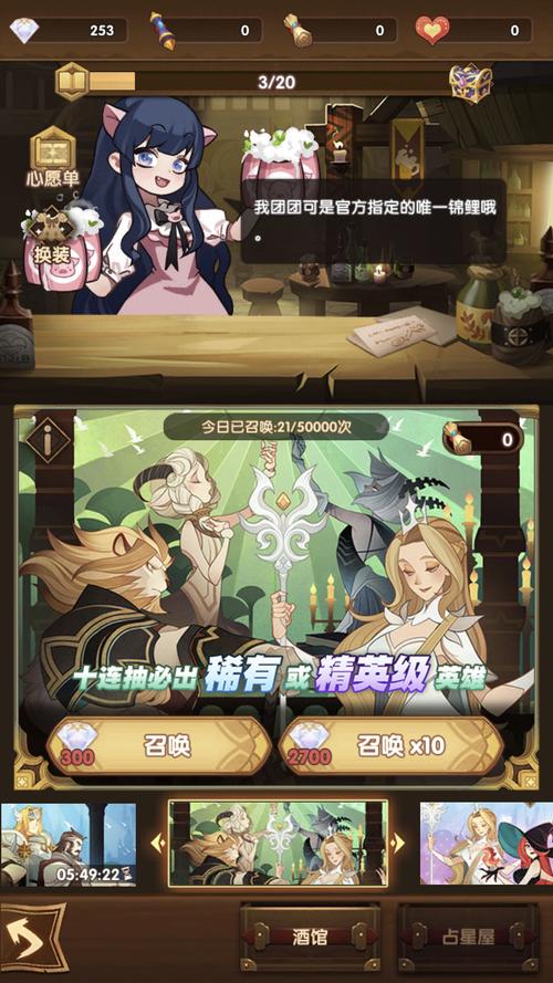 抽卡游戏排行榜2024