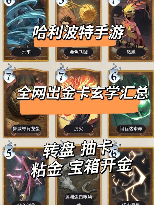 抽卡类手游排行榜