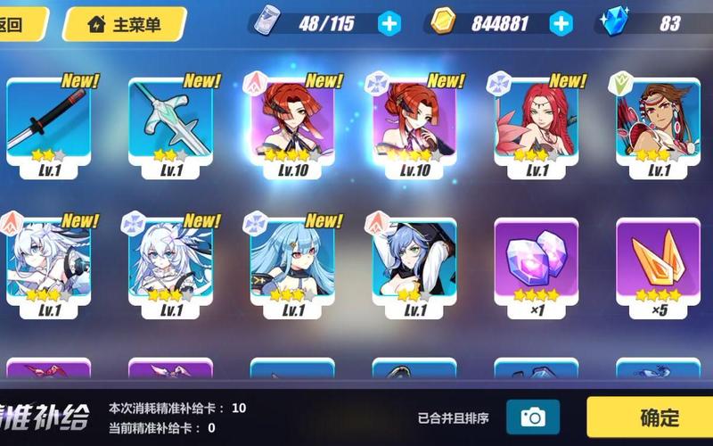 抽卡类手游排行榜2024最新版游戏有哪些 (抽卡类手游排行榜2024最新版游戏有哪些 )