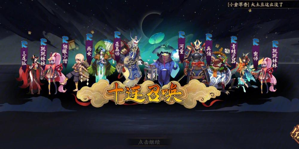 抽卡类手游排行榜日本 (抽卡类手游排行榜ssr )