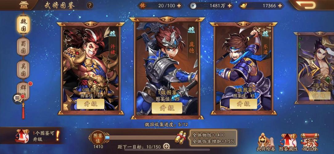 抽卡类游戏大全