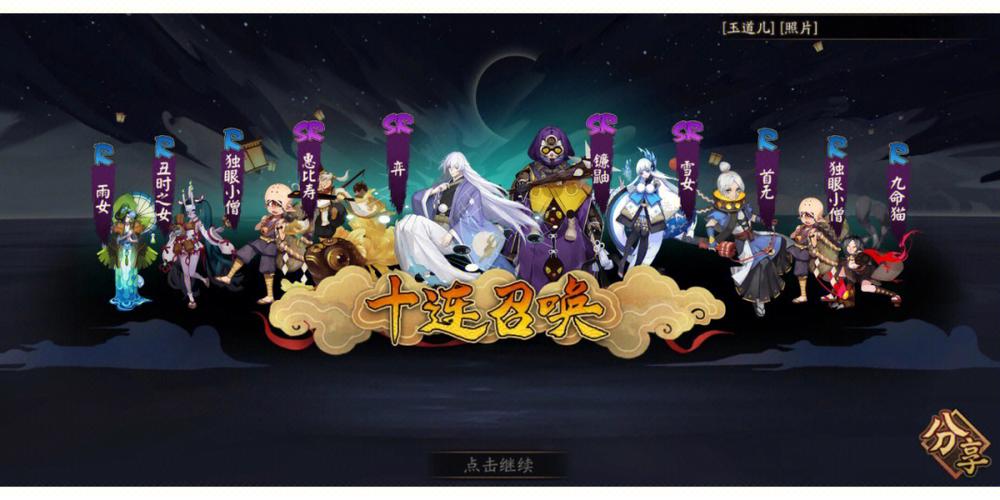 抽卡类游戏排行榜