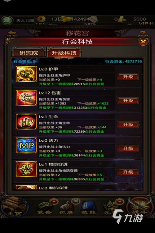 挂机手游排行榜前十名网络游戏 (挂机手游排行榜前十名 )