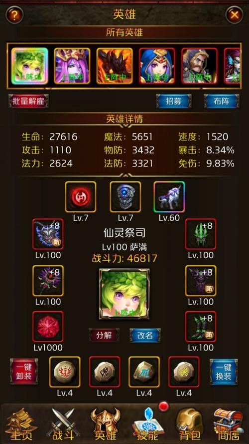 挂机类手游排行榜前十名2024 (挂机类手游排行榜前十名 )