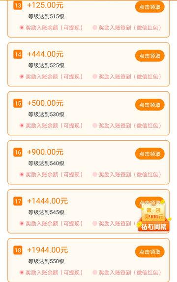 挂机赚钱手游排行榜最新