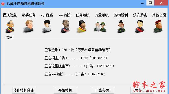 挂机赚钱的游戏软件