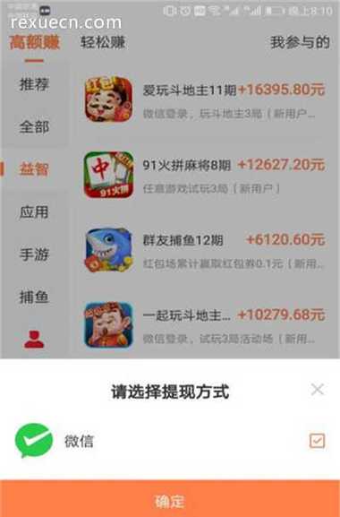 挣钱手游推荐 (挣钱手游排行榜前十名游戏有哪些软件可以玩 )