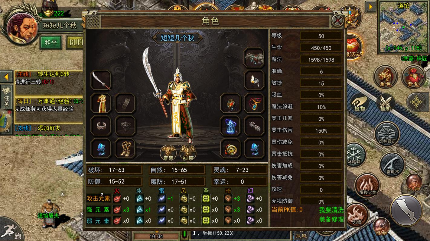 挣钱的传奇手游