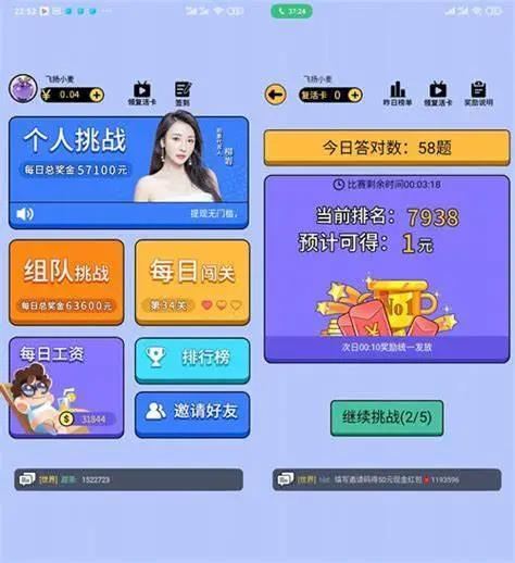 挣钱最快的手游排行榜最新版本是什么游戏