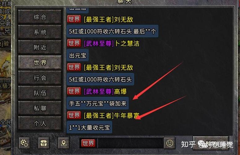 挣钱的传奇手游 (赚钱的传奇手游排行榜揭晓是真的吗知乎推荐一下 )