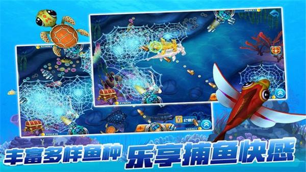 捕鱼 手游 (捕鱼手游排行榜2024最新攻略图 )