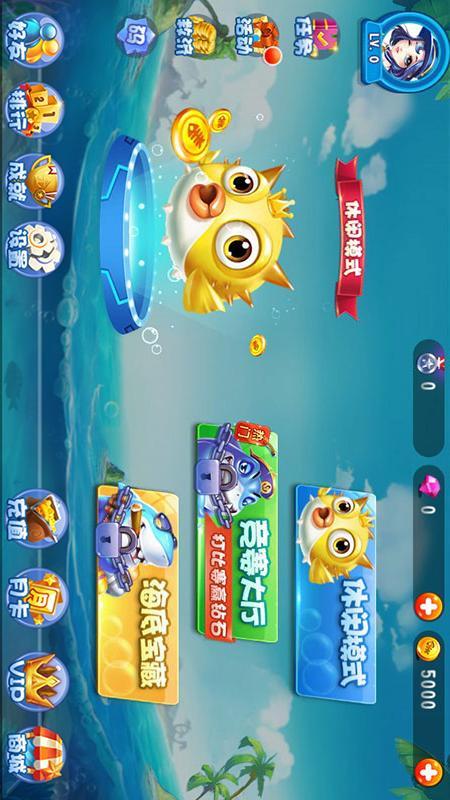 捕鱼手游排名前三 (捕鱼手游排行榜2024前十名 )