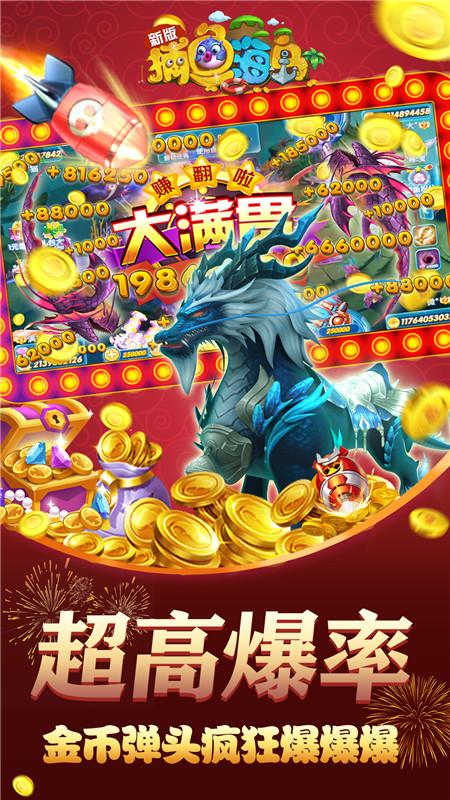 捕鱼手游排行2024 (捕鱼手游排行榜第一名是什么 )