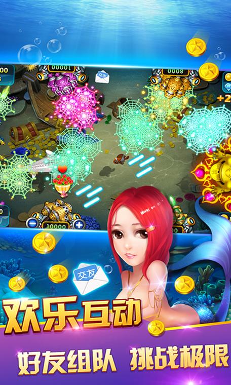 捕鱼手游排行推荐游戏有哪些名字可以玩的 (捕鱼手游排行推荐游戏有哪些名字可以玩 )