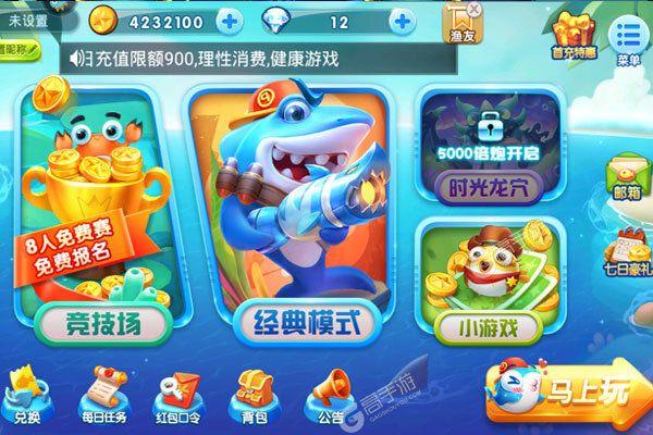 捕鱼手游排行2024