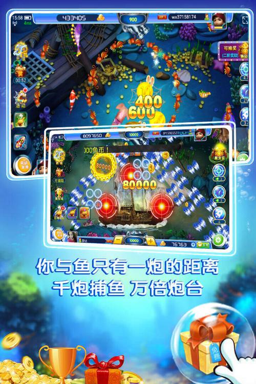 捕鱼手游排行榜2024年最新版本是什么样的游戏啊 (捕鱼手游排行榜2024年最新版本是什么样的游戏 )