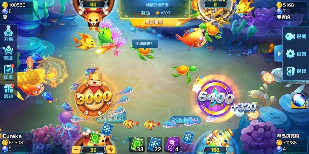 捕鱼游戏手机版哪个好玩儿