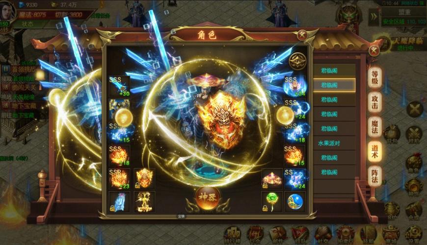 排名前十的传奇手游