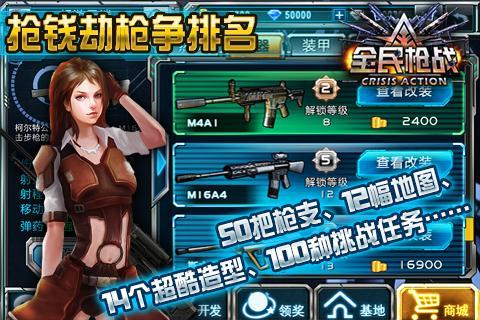 排名前十的枪战手游 (枪战类手游排行榜前10名游戏有哪些游戏名字叫什么的 )