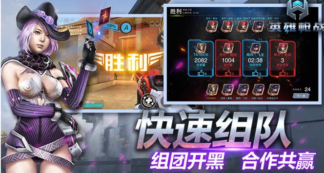 排名前十的枪战手游