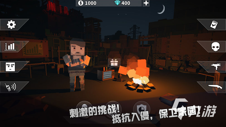 排名前十的生存手游