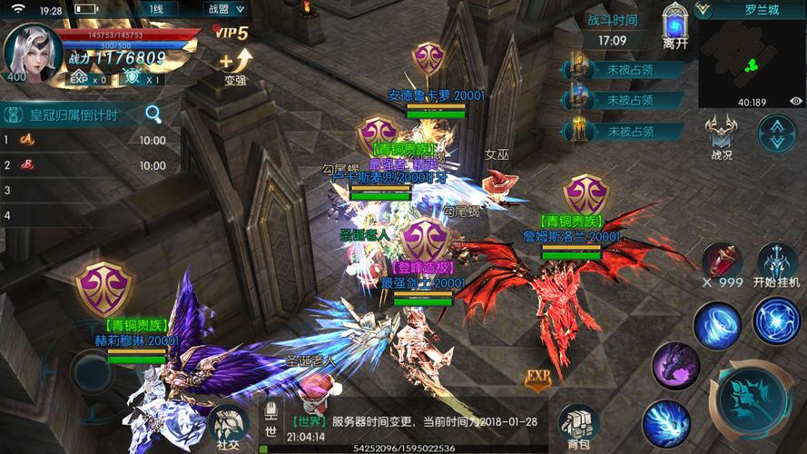 推荐一款奇迹手游