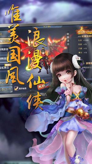 推荐3d手游角色扮演游戏