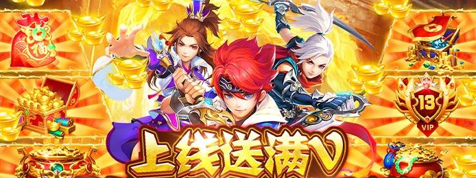 推荐一些单机动作手游