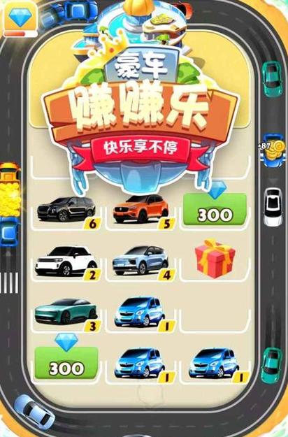 搬砖挣钱的手游
