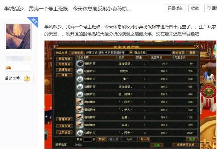 搬砖挣钱的游戏排行