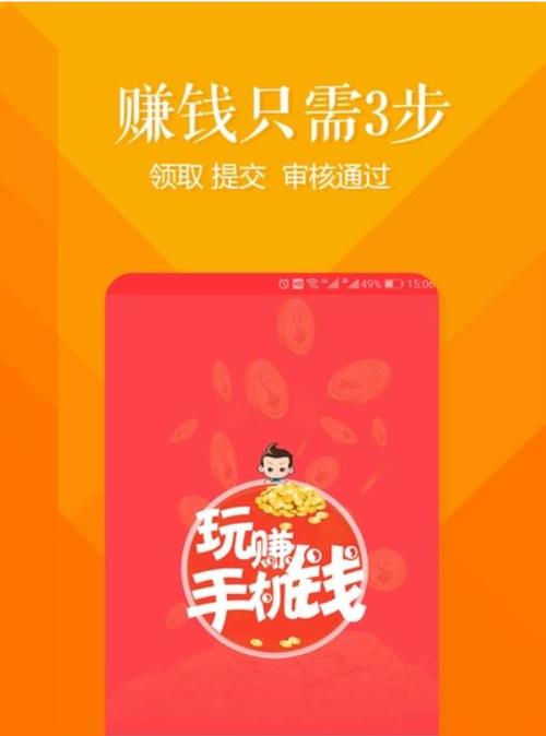 搬砖游戏赚钱的苹果手游