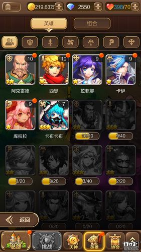 收集卡牌的游戏