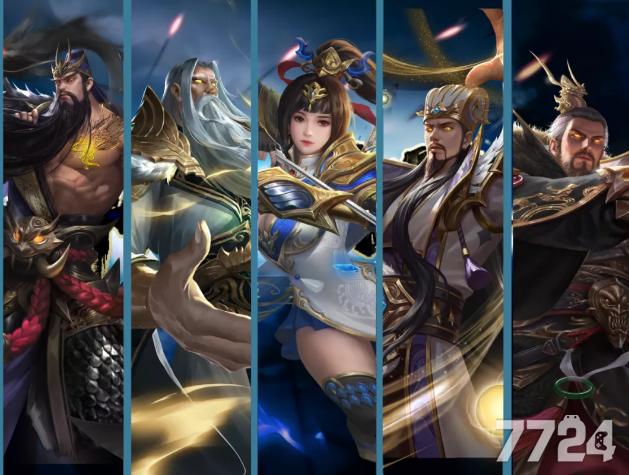 放置三国类游戏