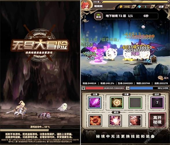 放置类手游排行榜top10 (放置类手游排行榜202 )
