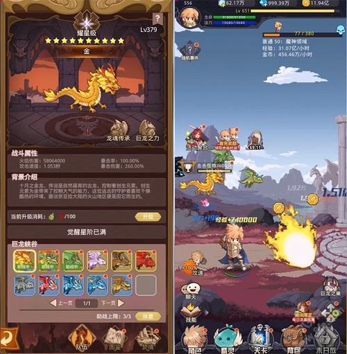 放置类手游排行榜top10三国 (放置类手游排行榜top1 )
