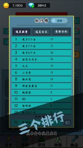 放置类手游百度百科 (放置类手游排行榜2024最新攻略 )