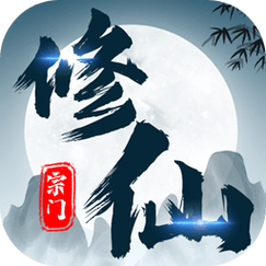文字修仙手游排行榜前十名 (文字修仙手游排行榜 )