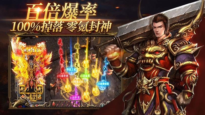 散人传奇手游单职业游戏攻略 (散人传奇手游排行榜网游 )