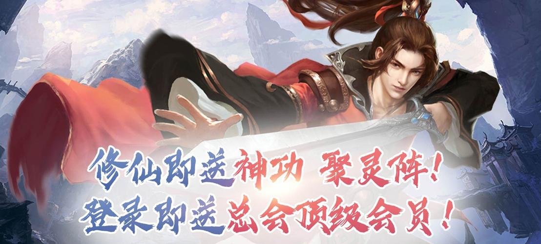 文字修仙游戏手游排行榜 (文字修仙手游排行榜前十名 )