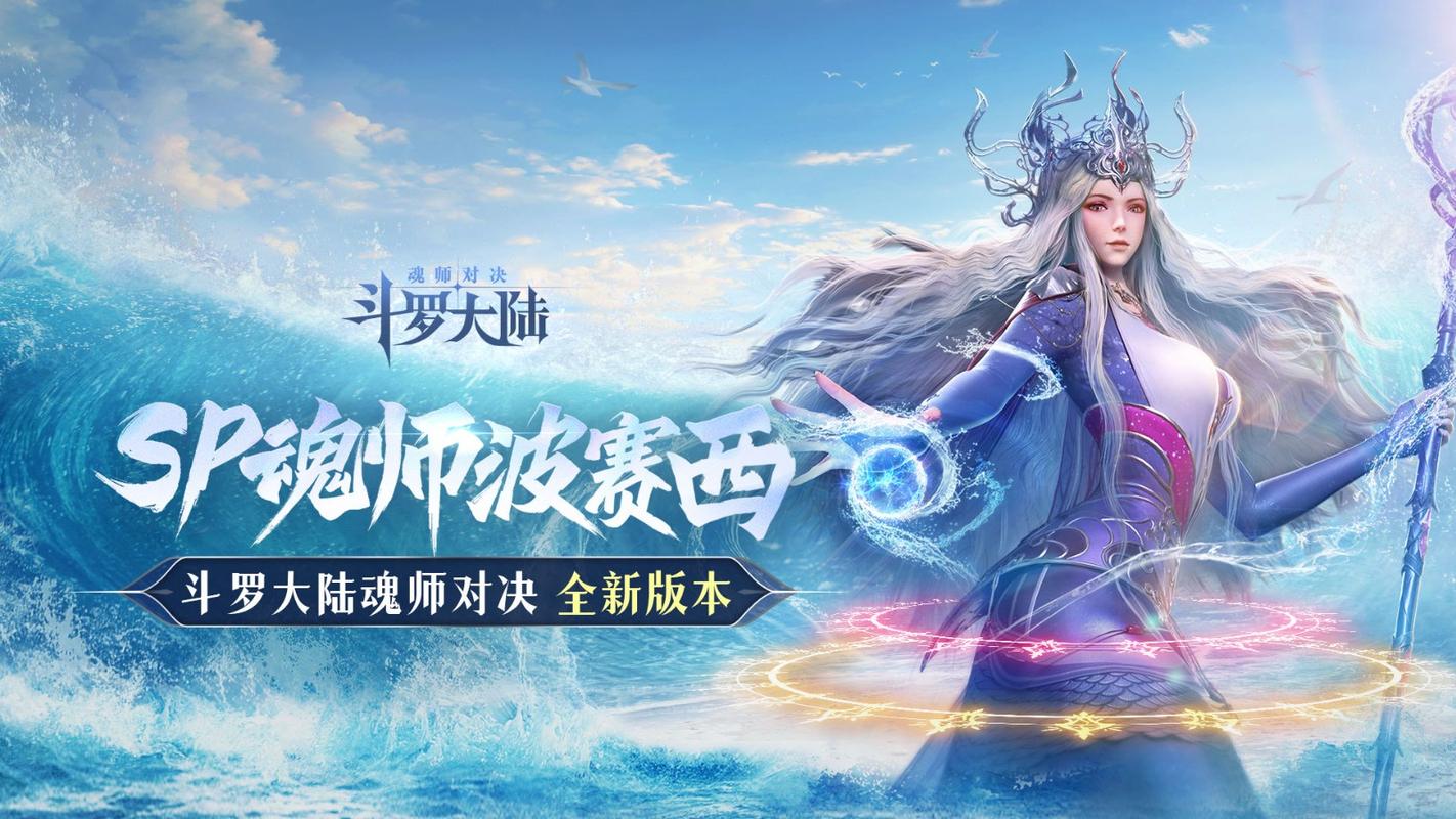 斗罗大陆卡牌游戏阵容 (好玩的卡牌手游排行榜2024斗罗大陆魂师对决 )