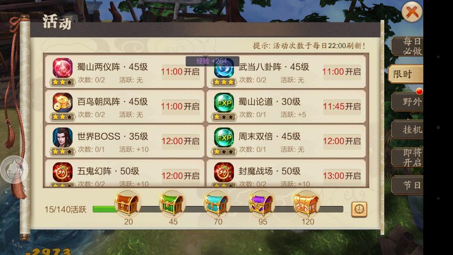 新公测手游排行榜最新版本下载